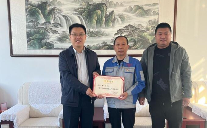 近日，山東居邦源集團工會主席景奉全同志榮獲章丘區總工會授予的“職工信賴的娘家人”和“章丘區五一勞動獎章”榮譽稱號，10月11日下午，雙山街道總工會為景奉全同志頒發獲獎證書和獎牌。.jpg